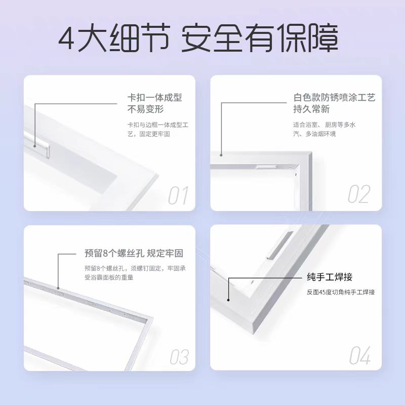 奥普(AUPU)普通吊顶 转换框 适配框 奥普300*600通用转换框 云漠转换框DSK4560-D高清大图