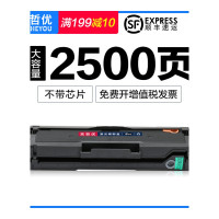 出众适用hp110A惠普136A硒鼓W1110A 136W墨盒136NW 108A 108W 138P/pn