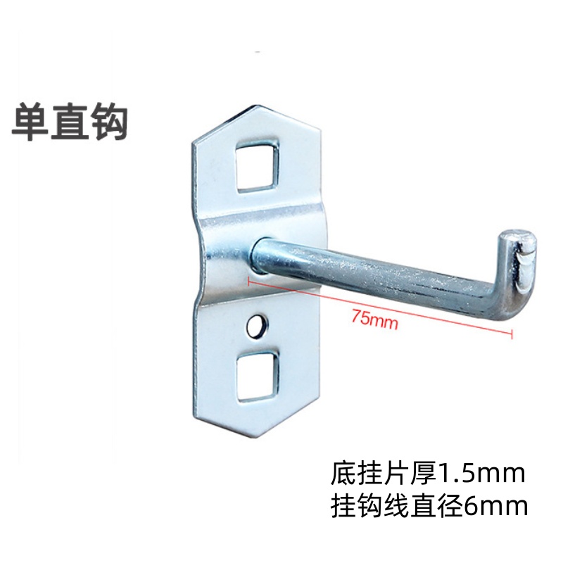 义尊 工具挂钩 ZGW7 个高清大图
