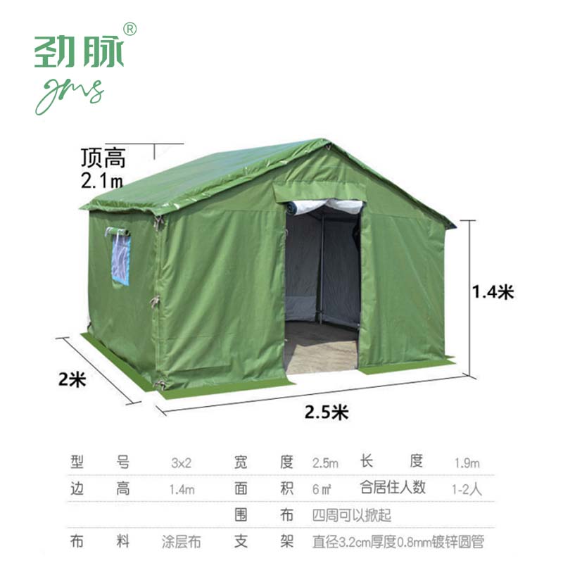 劲脉 户外施工帐篷 涂层帆布-3*2 顶高清大图