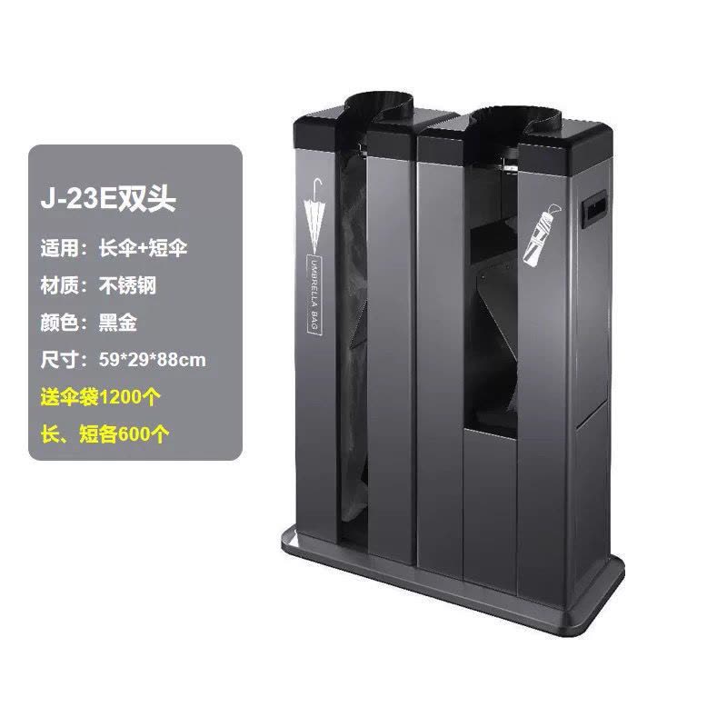 珂攸洋雨伞架伞套机砂银图片
