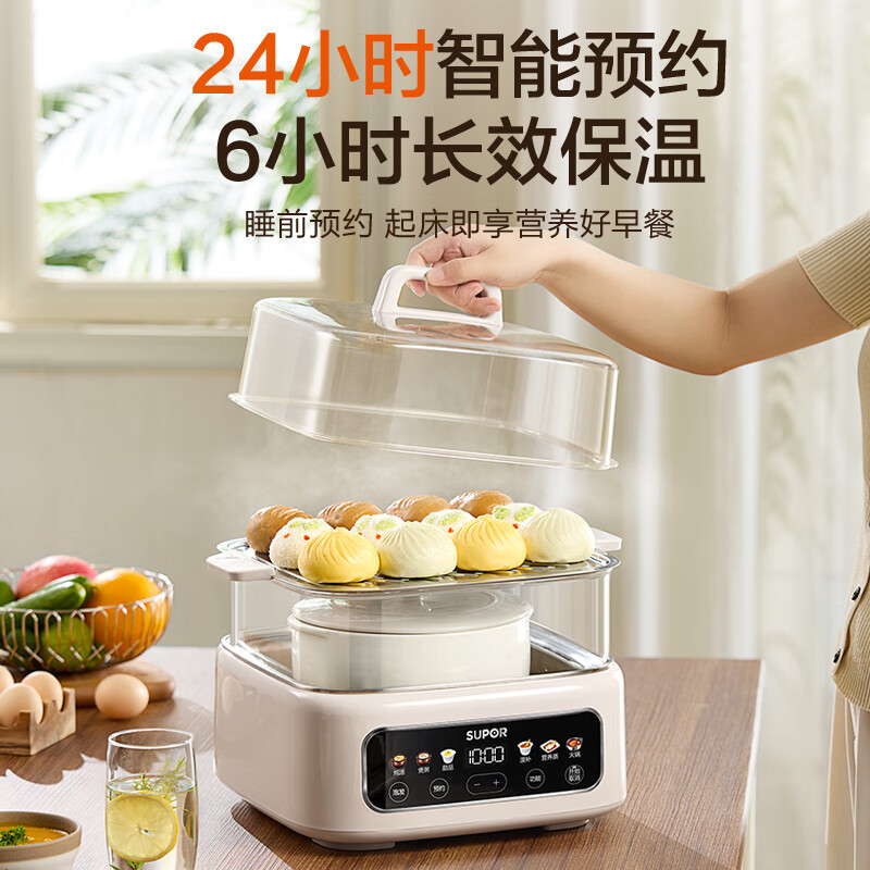 苏泊尔(SUPOR)DZ20FC871 电炖锅 煲汤锅隔水炖锅 0涂层家用多功能电炖盅17L上蒸下炖可预约炖汤锅电蒸锅高清大图