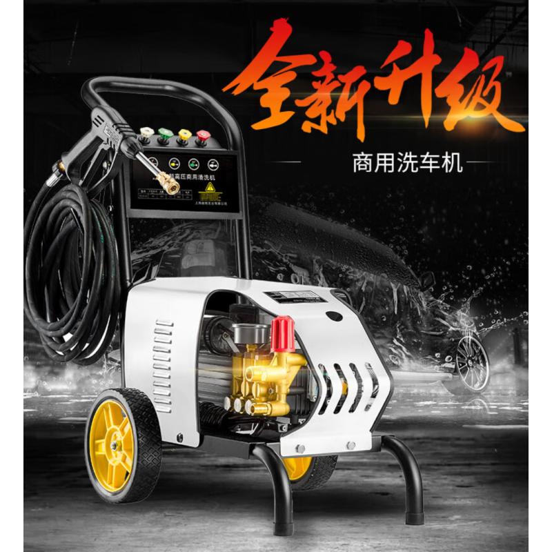 博赫尔(POHIR)高压洗车机 220v洗车店清洗去污洗车水枪 超高压清洗机工业洗车神器 PHR-430工业款