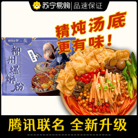 柳州螺蛳粉305g*3袋正宗广西特产螺丝粉原味包袋装螺狮粉速食