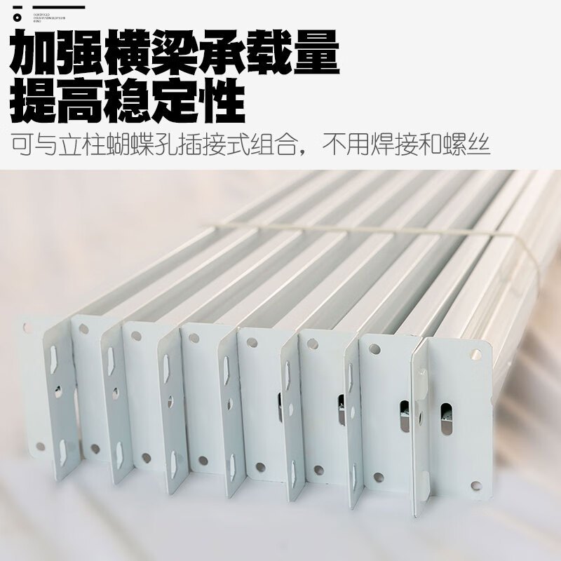 昀物材料架五层组高清大图