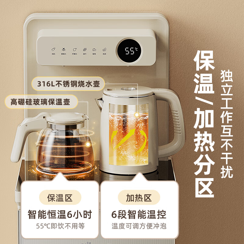 小熊(Bear)茶吧机 饮水机家用遥控智能全自动下置水桶茶吧柜烧水一体机直饮机客厅冷热两用泡茶机CBJ-F12S5高清大图
