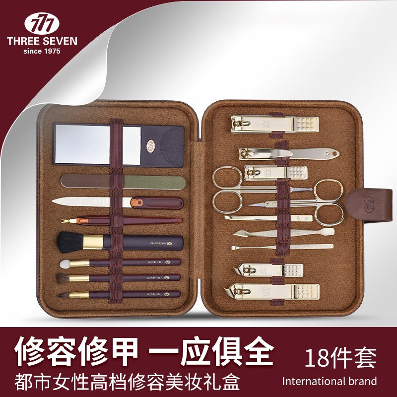 777指甲刀套装十八件套指甲剪钳修容美护工具NTS-2015G高清大图