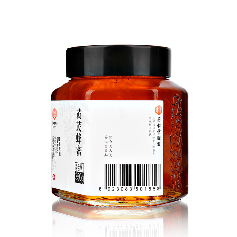北京同仁堂蜂业黄芪蜂蜜350g/瓶 天然农家自产土蜂蜜 黄芪蜂蜜天然滋补蜂蜜 波美度 ≥43° 瓶装液态蜜