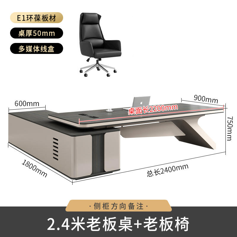 鑫欧驰 简约现代总裁桌董事长桌经理桌办公室桌大班台老板桌办公桌椅组合高清大图