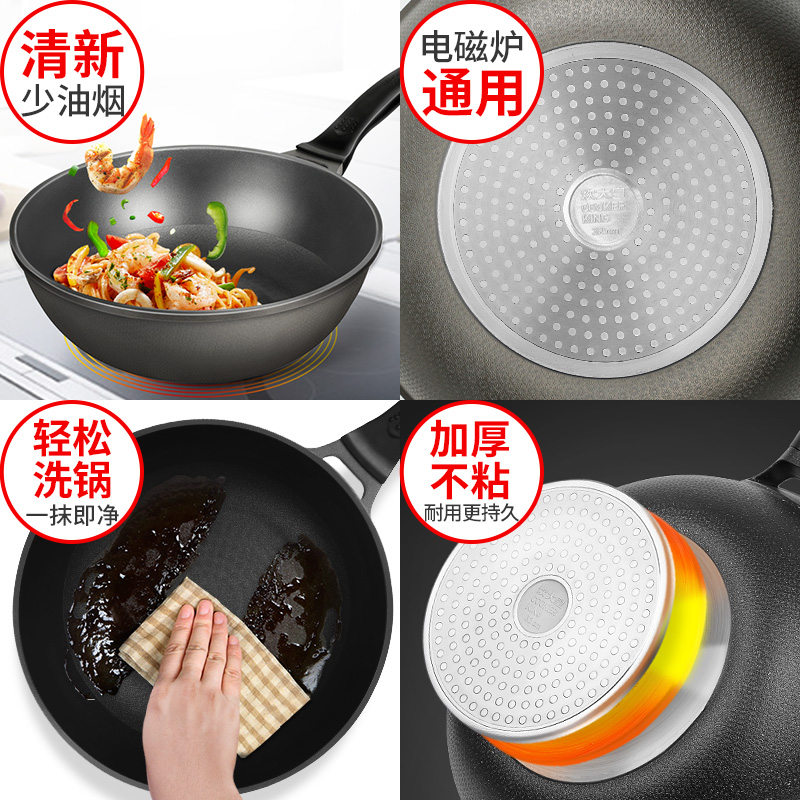 炊大皇(COOKER KING)炒锅 C32J 不粘锅炒锅32cm少油烟家用锅具 真不粘炒锅炒菜锅电磁炉燃气通用32cm高清大图