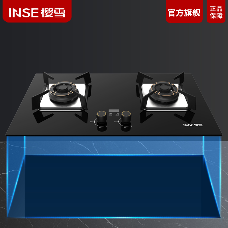 燃气灶JZT-Q2313SW天然气5.2KW猛火灶 双边180分钟定时 保洁炉头 全尺寸底壳家用钢化玻璃灶具