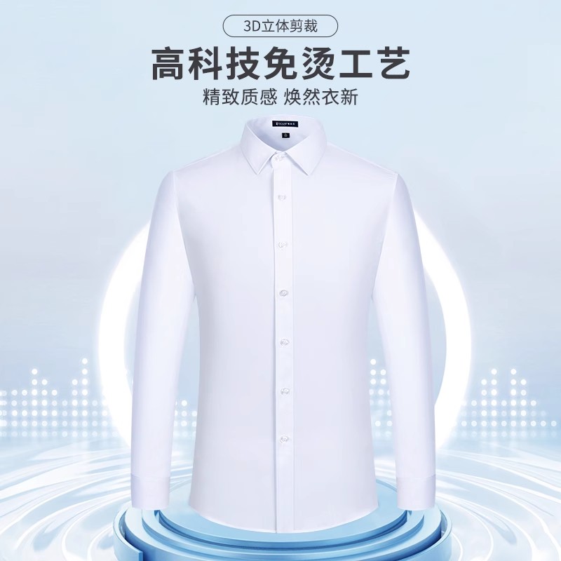 啄木鸟【弹力免烫】衬衫2025新款男士长袖商务正工装伴郎短袖衬木高清大图