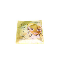 SEXYLOOK黃金玻尿酸極潤膠原面膜-金3片