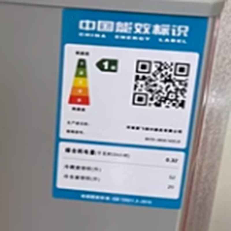 新飞三开门小冰箱冷藏冷冻宿舍家用小型大容量双开门电冰箱_双门86A142银色