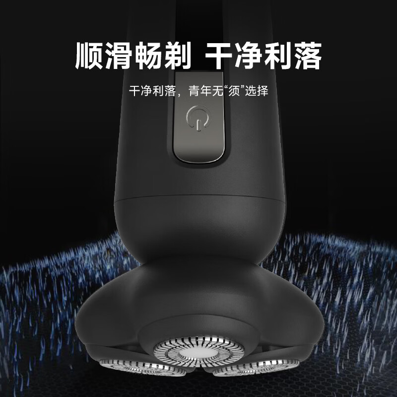 (顺丰发货)西屋剃须刀R319高清大图