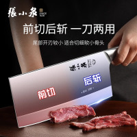 张小泉菜刀厨师专用斩切刀家用切片刀切肉刀具锋利官方旗舰店8138