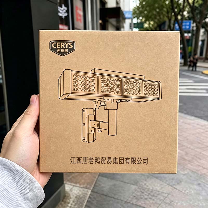 西瑞思 壁挂太阳能爆闪灯 警示灯 XRS-BG 个高清大图