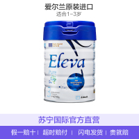 Abbott 港版雅培菁智 蓝菁智Abbott Eleva Pure 三段（12-36月）幼儿助长奶粉 900g/罐