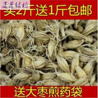 绿植材 麦芽 生麦芽 大麦芽 断奶 回奶 500克