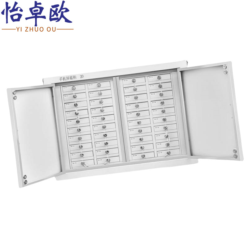 怡卓欧手机收纳柜40格个高清大图