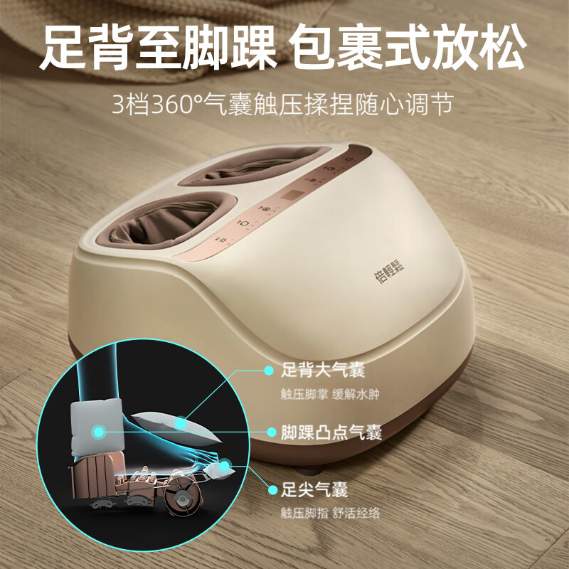 倍轻松(breo)Foot3足疗机按摩器 足底脚部腿部按摩器按摩仪 温感暖足暖脚神器 N990000336高清大图