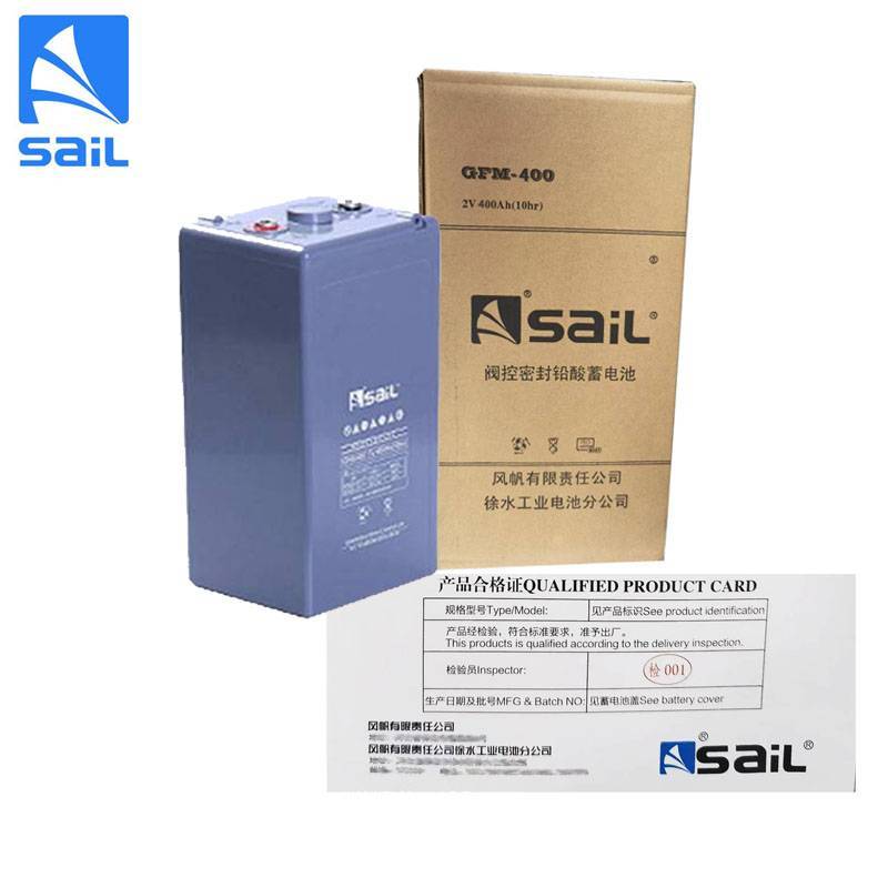 风帆(sail) 蓄电池 GFM-400 (只)含配件高清大图