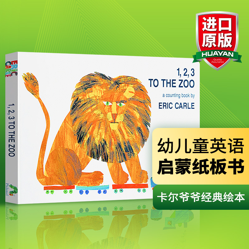 动物园巡逻队4册 [正版]华研原版 五彩动物园 纸板书 英文原版绘本 Color Zoo Board Book 儿童启蒙