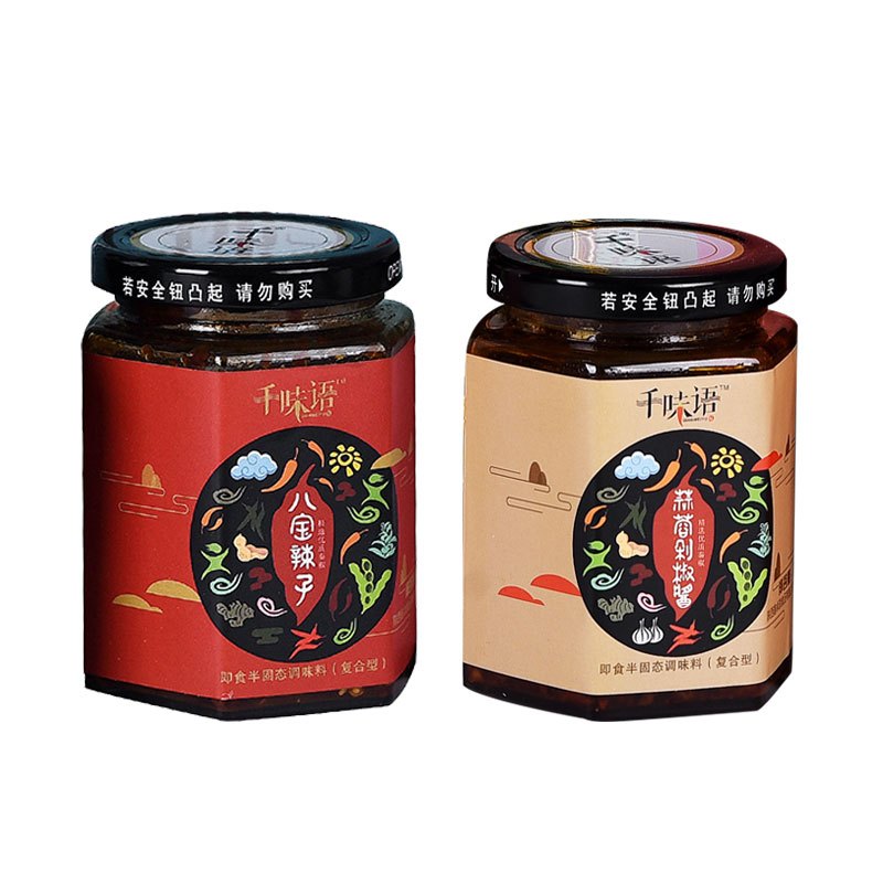 千味语 八宝辣子-蒜蓉剁椒酱 220g*2瓶 香而不腻 加入大块牛肉粒