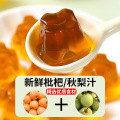 秋梨枇杷果冻 1500g