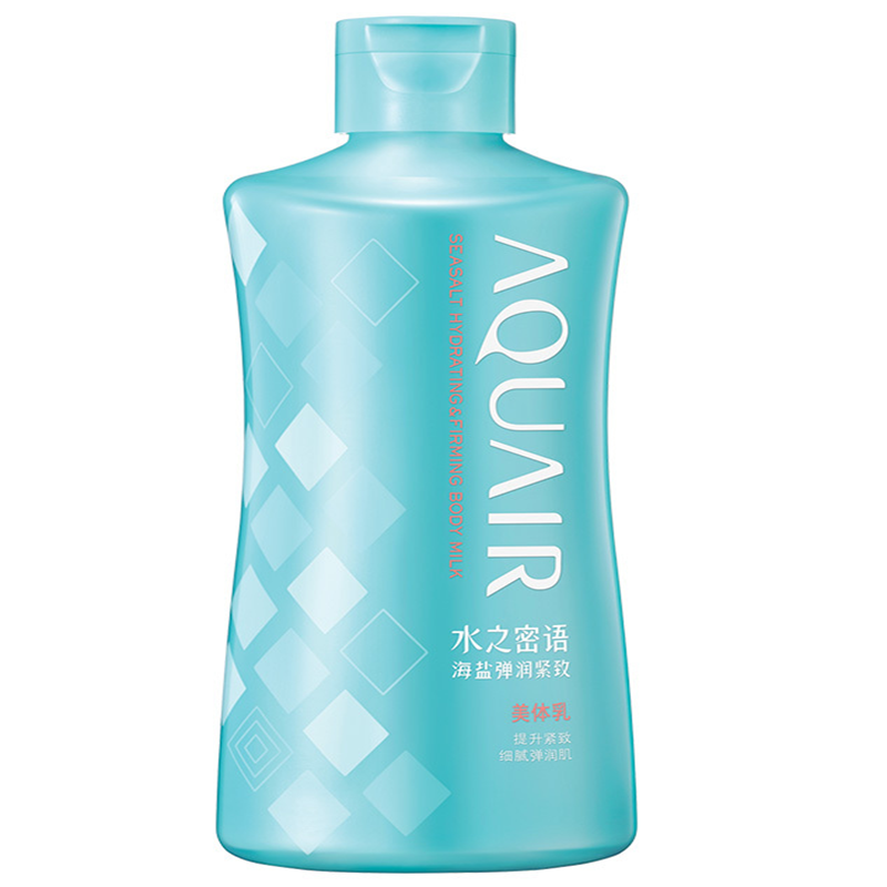 资生堂 水之密语(AQUAIR)海盐弹润紧致美体乳200ml.6926799691479
