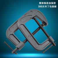 固定夹木工夹子工具g字夹f型c形紧固夹紧器锁紧快速夹古达桌面拼版夹 8寸[可夹持205mm]