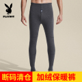 【断码清仓】花花公子男士加绒保暖裤护膝贴片保暖御寒收口秋冬