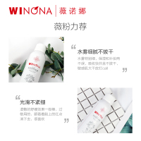 薇诺娜(WINONA)马齿苋舒缓保湿喷雾50ml 敏肌修护 爽肤水 化妆水 晒后修护喷雾