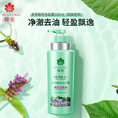 蜂花(BEE & FLOWER) 本草精华洗发露500mL（轻盈舒爽）