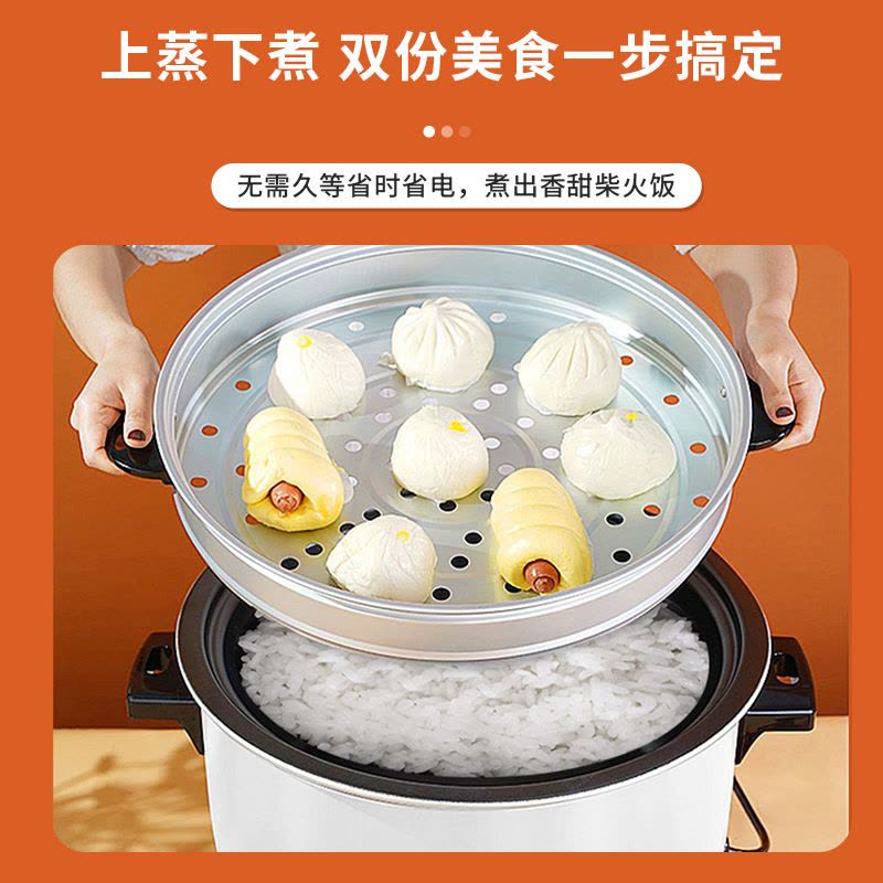 三角牌商用电饭锅大号老式食堂商用大容量饭煲20人饭店公司酒店官方正品多功能不粘电饭煲 24l(不带蒸笼)图片