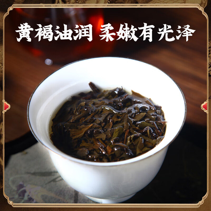 白沙溪 茶叶安化黑茶金花茯茶砖茶龙年生肖天茯礼盒装1000g送礼袋高清大图