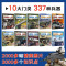 王牌兵器-手枪 [正版]兵器大全中国儿童军事百科全书全10册步枪机枪手枪坦克战斗机舰船飞机大炮战斗机科普类绘本6-9-1