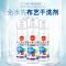 [强力除污 免水洗]苏宁宜品定制衣物布艺沙发泡沫干洗剂 200ml