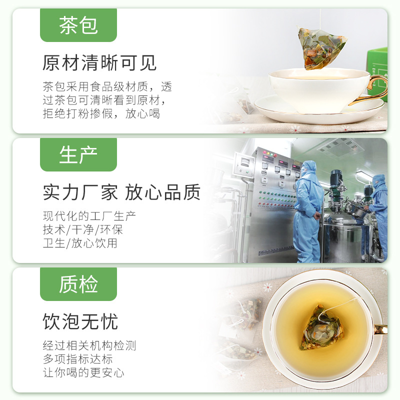 谯韵堂 冬瓜荷叶茶150g/盒高清大图