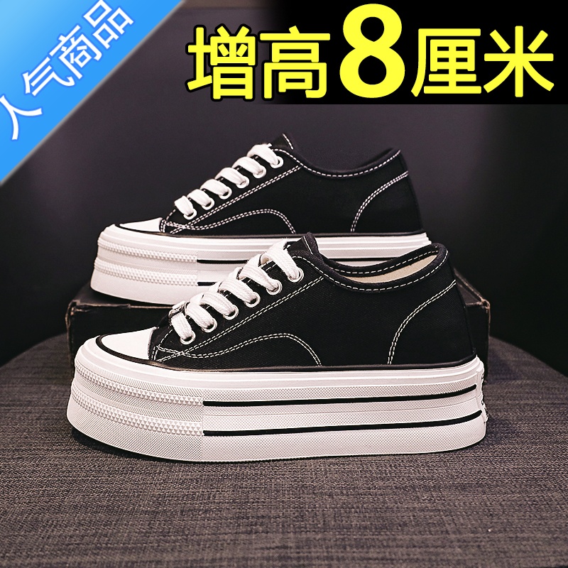 SUNTEK帆布鞋女2023新款夏季板鞋透气厚底松糕鞋休闲小个子内增高女鞋高清大图