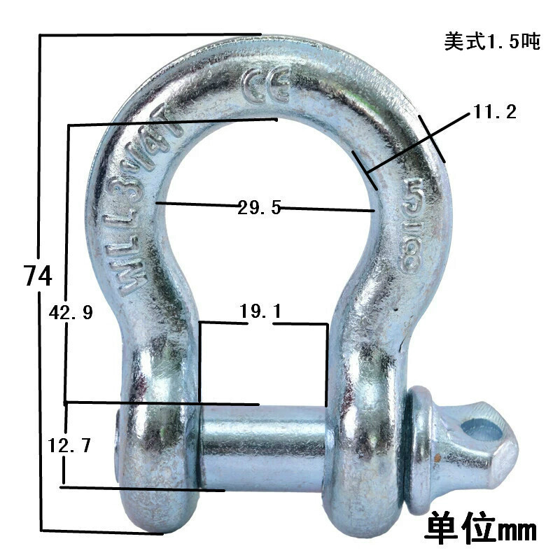 美式弓型卸扣U型吊环吊装配件起重工具吊钩D形 U型卡扣 吊耳起重 美式1.5吨高清大图