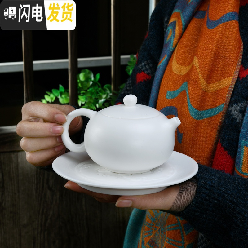 三维工匠素烧羊脂玉功夫茶具套装家用手工德化白瓷自生釉简约茶壶盖碗整套 4-美人肩壶盖碗套装14头含礼盒