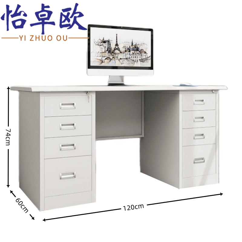 怡卓欧钢制办公桌1.2米八斗张高清大图