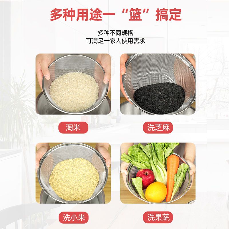 [48小时发货]304不锈钢网篮圆形淘米筛洗米篮菜篮洗芝麻漏盆厨房沥水篮水果盘 201高边洗米筛 22cm