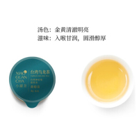 小罐茶台湾冻顶乌龙茶礼盒装10罐装