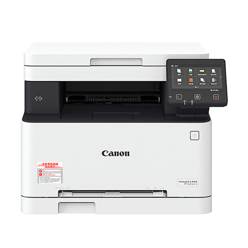 佳能(Canon) imageCLASS MF631Cn A4幅面 彩色 多功能 激光一体机
