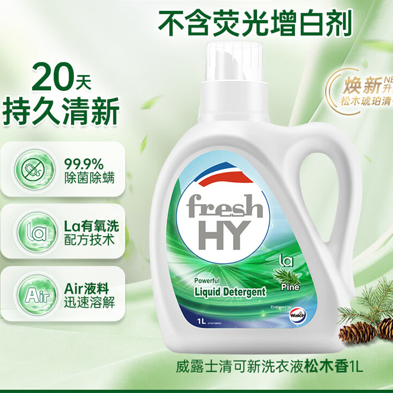 威露士洗衣液清可新除菌除螨深层洁净去污去渍持久留香松木1L高清大图