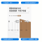 徽源昇KL——850双层亚克力 UV门牌30*15cm