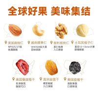 沃隆 每日坚果 家庭分享混合装750g (A款15袋+B款15袋) 坚果炒货零食特产