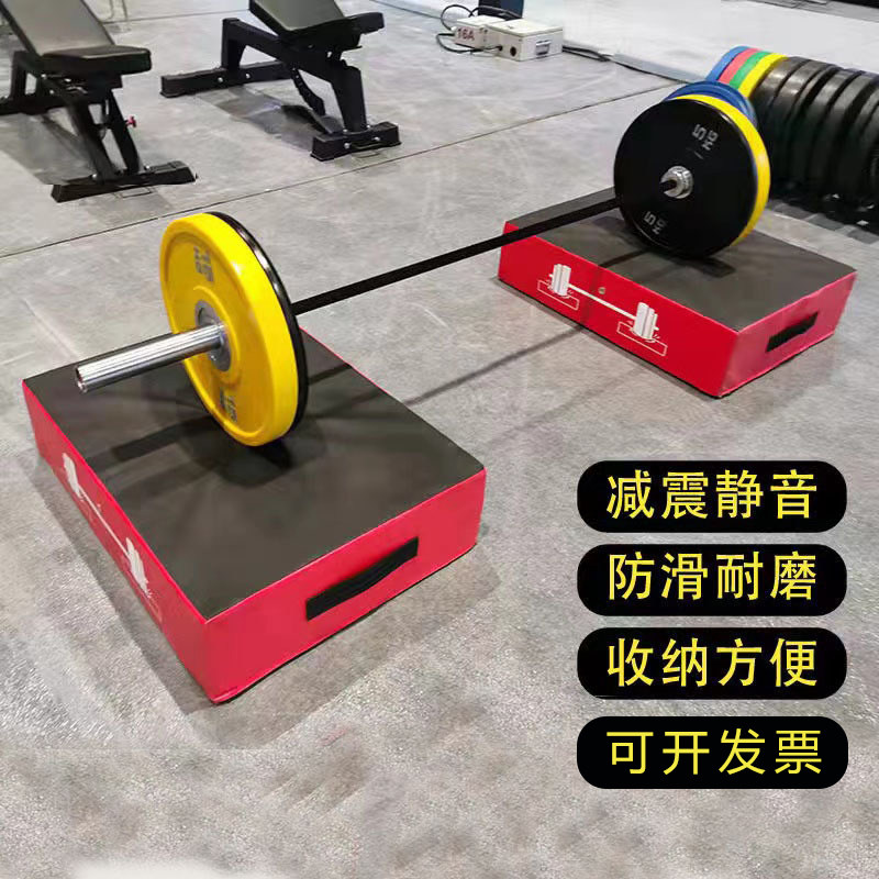华普思高密度压缩棉杠铃缓冲垫 健身房减震垫硬拉深蹲举重防撞地垫100*60*15cm高清大图
